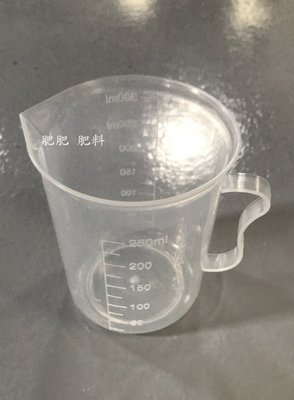 【肥肥】PP 食品級 300ml 500cc 1000cc 一組 燒杯 有柄量杯 塑膠水壺 冷水瓶 實驗量杯 杯子 量筒