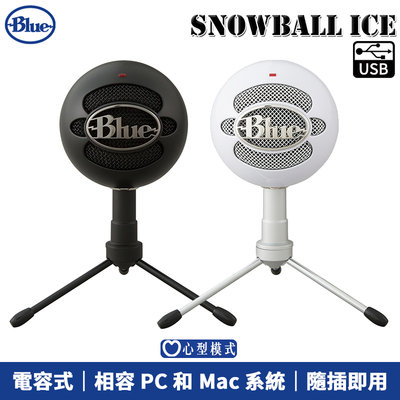 【恩典電腦】美國 Blue Snowball iCE 小雪球 USB 麥克風 直播 / 錄音 總代理公司貨