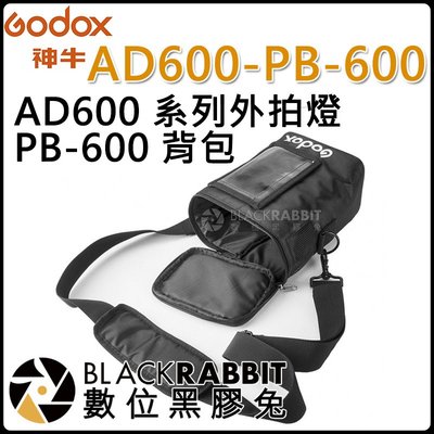 數位黑膠兔【 神牛 Godox AD600 系列外拍燈 PB-600 背包 】攝影燈 AD600-PB-600