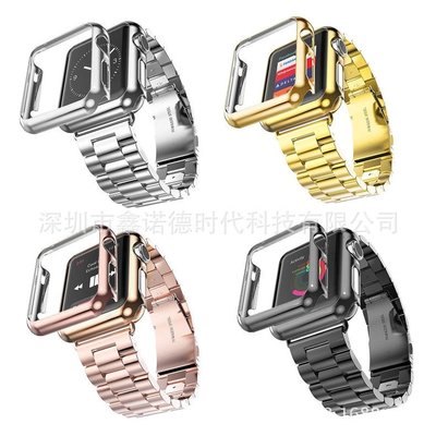 適用於Apple watch5 蘋果手錶12345代 電鍍保護套 防摔保護殼 手錶帶 電鍍PC殼42MM 44mm