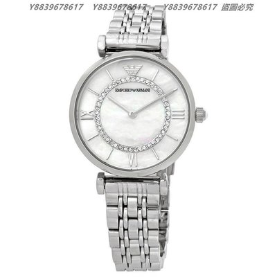 美國代購EMPORIO ARMANI 亞曼尼手錶 AR1908 經典珍珠貝面 女錶  歐美代購