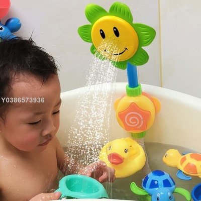 向日葵電動花灑兒童戲水寶寶洗澡玩具小可愛花灑lif7901