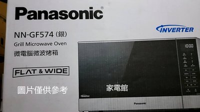 新北市-家電館 Panasonic國際牌 30L蒸烘烤微波爐 NN-BS807~