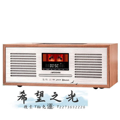 CD播放機山水M920hifi發燒級膽機組合音響家用cd機復古音箱收音一體機
