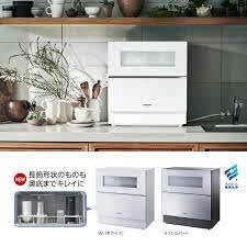 日本 Panasonic 國際牌 NP-TZ300 頂級 除菌 除臭 洗碗機4-5人份 TZ200新款 【全日空】