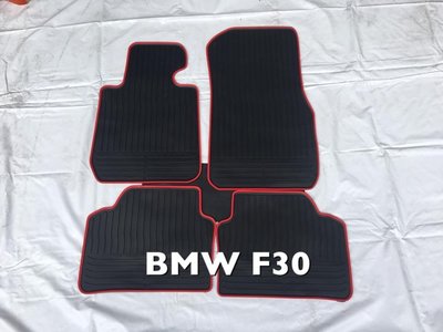 BMW 3 Series (F30/F31/F34/G20) 歐式汽車橡膠腳踏墊 SGS無毒認證橡膠材質、防水耐熱耐磨