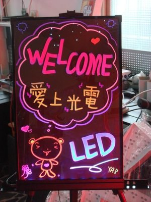 30*40公分LED手寫板 +配件 LED 可閃爍變色 手繪POP 螢光板 燈箱 超市 餐廳 廣告招牌 告示板 擦擦板