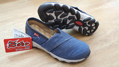 [風信子鞋坊]Zobr路豹 水洗牛仔藍單寧氣墊休閒鞋 乳膠鞋床久站適用(淺藍)