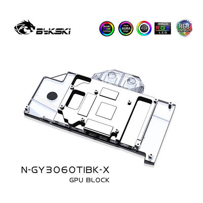 水冷頭Bykski N-GY3060TIBK-X顯卡水冷頭 影馳 GeForce RTX3060 Ti 黑將水冷板