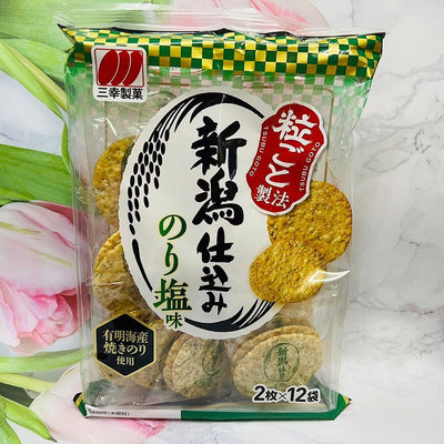 日本 三幸製菓 新瀉仕選米果 醬油味/ 海苔鹽味