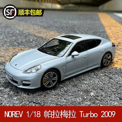【熱賣精選】收藏模型車 車模型 NOREV 1/18 保時捷帕拉梅拉 Panamera Turbo 2009 合金汽車模型
