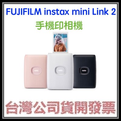咪咪3C 現貨送20張相紙開發票台灣公司貨富士 instax mini Link 2 LINK2手機印相機 相印機