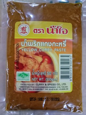 祐霖企業 泰國 有心黃咖哩醬500克