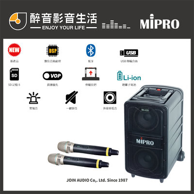 【醉音影音生活】嘉強 Mipro MA-828 旗艦型手提式無線擴音機/行動擴音器+無線麥克風.含藍牙功能.原廠公司貨