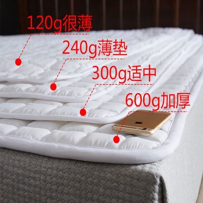 PDD酒店床墊軟墊薄款家用席夢思保護墊被罩學生宿舍防滑鋪床褥墊褥子-促銷