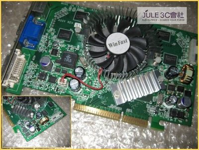 JULE 3C會社-麗臺WinFast A7300GT TDH 7300GT/256M/DDR2/高效能/AGP 顯示卡