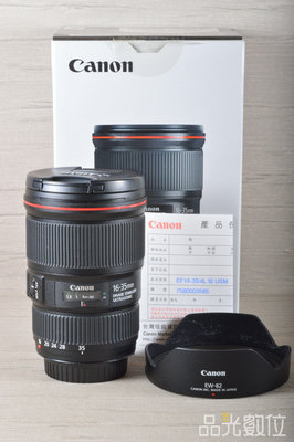 【品光數位】Canon EF 16-35mm F4 L USM IS 公司貨 #123644