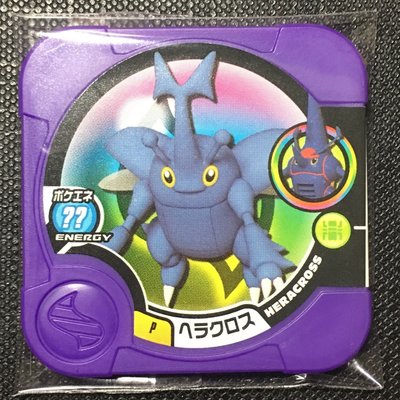 神奇寶貝 Pokémon TRETTA 紫色P卡 獎盃等級赫拉克羅斯 可超進化 台機可刷