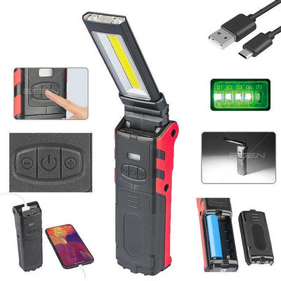 極光商城-USB手電筒汽車led工作燈維修燈應急燈COB帶