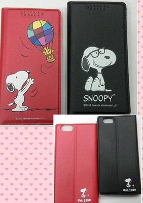 彰化手機館 手機皮套 iPhone6+ 6S+ 隱藏磁扣 SNOOPY 史努比 正版授權 iPhone6plus