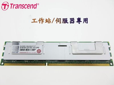 創見 Transcend 8GB DDR3 1066 REG-D CL7 桌上型記憶體(工作站/伺服器)