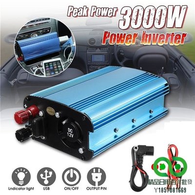 汽車逆變器 3000W DC12/24/48/60V 到 AC 220V 太陽能逆變器電壓轉換器 適用於公路旅行度假戶外【精品】