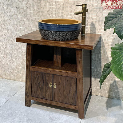 老榆木中式浴室櫃組合實木小戶型化妝室落地式復古洗手檯盆櫃組合