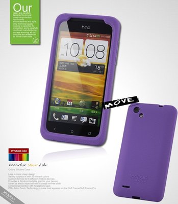 【Seepoo總代】出清特價 HTC One SC T528D 超軟Q 矽膠套 手機套 保護殼 保護套 紫色