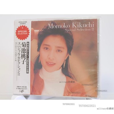military收藏館~菊池桃子 special selection II 93版 CD