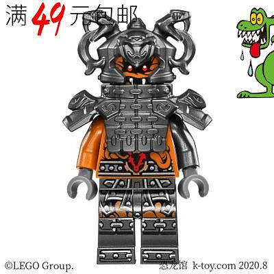 創客優品 【上新】LEGO 樂高幻影忍者人仔 njo294 拉猛克指揮官 70624 70627LG843