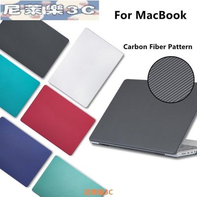 （尼萊樂3C）適用于Macbook Air 13.3 M1 A2338 / Pro 14 A2442 碳纖維紋超薄防摔散