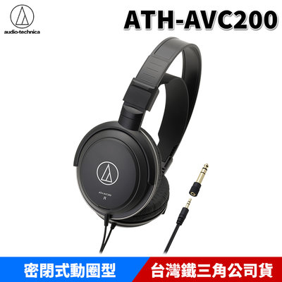 【恩典電腦】audio-technica 鐵三角 ATH-AVC200 密閉式耳機 動圈型 耳罩耳機 原廠公司貨