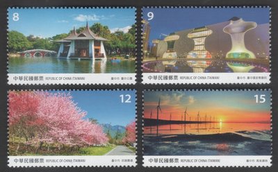 【中外郵舍】特662 寶島風情郵票－臺中市