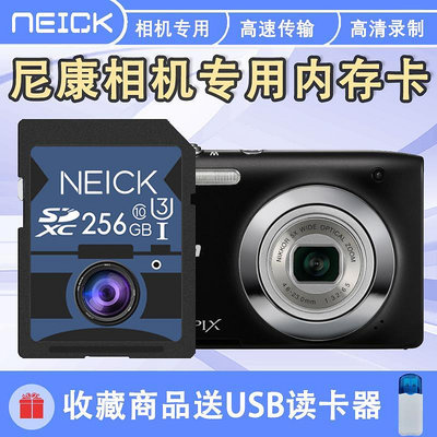 尼康老相機專用記憶體卡S2500 s2600 S2700 S2800 S7000高速存儲卡