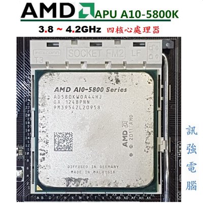 A10-5800K四核處理器 + 華擎 FM2A85X Extreme4-M 主機板 + DDR3 8GB記憶體、整套賣