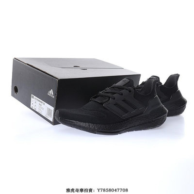 Adidas Ultra Boost“黑武士”百搭　針織　舒適　跑步　運動　慢跑鞋　GZ0127　男鞋[飛凡男鞋]