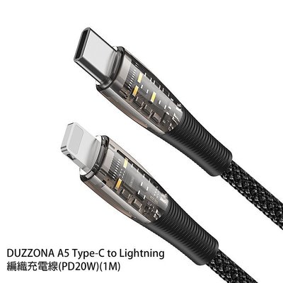 【妮可3C】DUZZONA A5 Type-C to Lightning 編織充電線(PD20W)(1M)