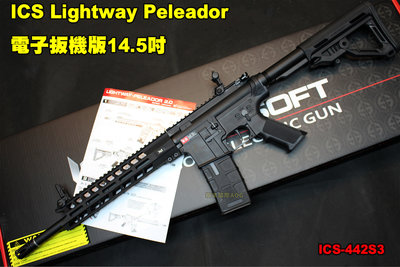 【翔準軍品AOG】ICS Lightway Peleador 電子扳機版 10.5吋(黑)EBB M-Lok  電動
