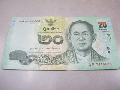 二手舖 NO.442 泰國紙幣 20泰銖 紙鈔