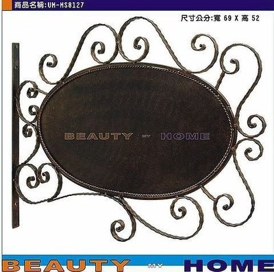 【Beauty My Home】23-UM-復古古銅色圓形門牌