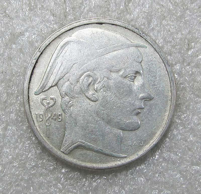 【二手】 比利時1949年50法郎銀幣2339 外國錢幣 硬幣 錢幣【奇摩收藏】