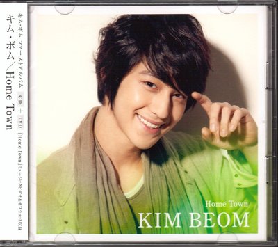 金汎/金範KIM BUM. Home Town. CD+DVD