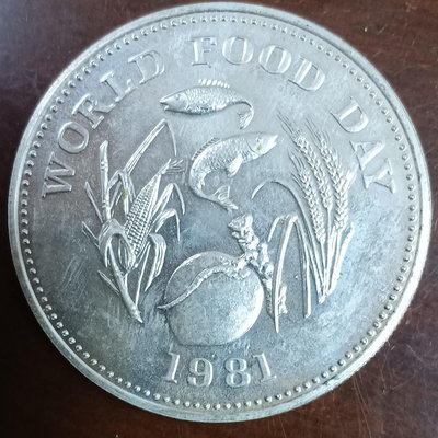 【二手】 菲律賓 1981年 25比索銀幣 大直徑FAO紀念幣 25克1474 紀念幣 硬幣 錢幣【經典錢幣】