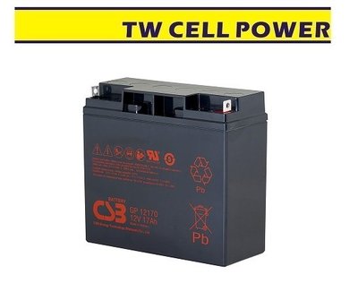 神戶電池 CSB GP12170 - 12V17AH (CSB 電池 免加水免保養) UPS專用電池 全新品
