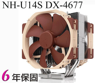 小白的生活工場*Noctua U14S DX-4677 CPU 散熱器 14公分 靜音風扇