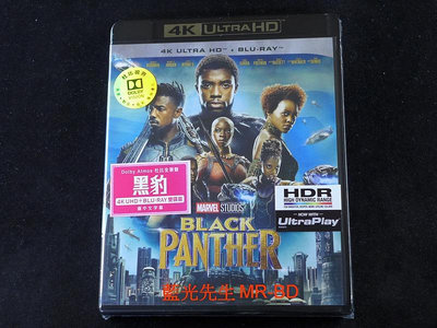 [4K-UHD藍光BD] - 黑豹 Black Panther UHD  BD 雙碟限定版