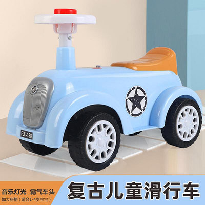 【】兒童滑行車四輪復古玩具車可坐人扭扭車溜溜車帶燈光音樂一件發貨