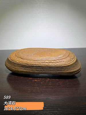 【二手】589大灣石 月光寶盒 古董 老貨 收藏 【瀟湘館】-924