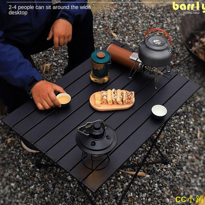 CC小鋪BARR1Y折疊野營桌,休閒耐磨折疊桌,便攜式堅固高強度鋁合金餐桌戶外