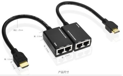 HDMI延長器放大器HDMI轉雙 網線 30米延器 支持高清3D免電源 w9 056 [9000252] 可開發票